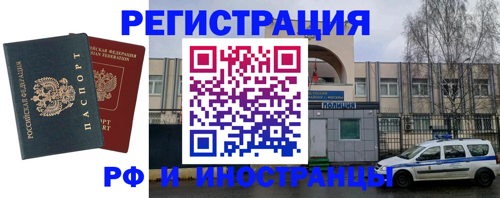 регистрация для дет. сада в Солнечногорске